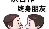 关于快手最新社会小伙经典语录【图】