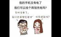 关于跟女朋友认错的暖心话【图】