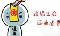 关于送给渣男的霸气句子 骂渣男的短句超级毒辣【图】