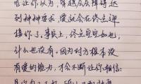 关于干净短句暖心8字【图】