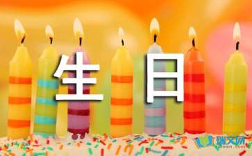 寒假初中生日记200字