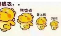 关于幽默调皮的早安语【图】