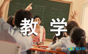 科学教学随笔要怎么写