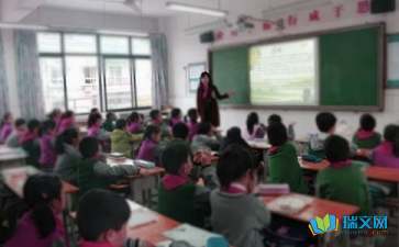 小学英语教学随笔3篇