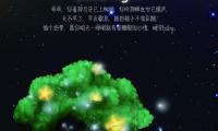 关于晚上睡前一句话暖心话【图】