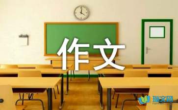 有关小学大年初一作文400字7篇