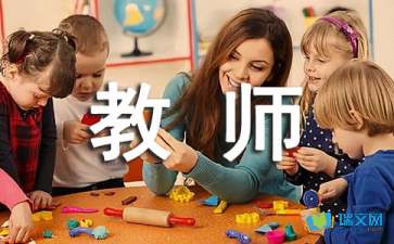 幼儿教师随笔：孩子的沉默不是金