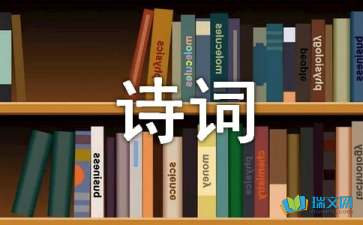 关于中秋的'诗词摘抄