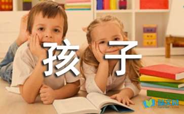 小班的孩子随笔散文