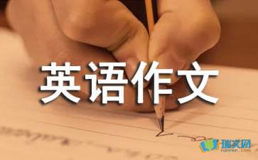 【必备】高三英语作文锦集7篇