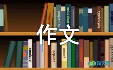 【精选】高三作文集合10篇