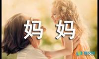 关于妈妈的爱随笔作文【借鉴】