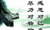 关于一个人安静淡然句子【图】