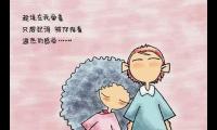 关于适合大清早发的朋友圈说说【图】