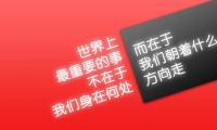 关于感悟人生的说说心情,人生感悟的句子 经典【图】