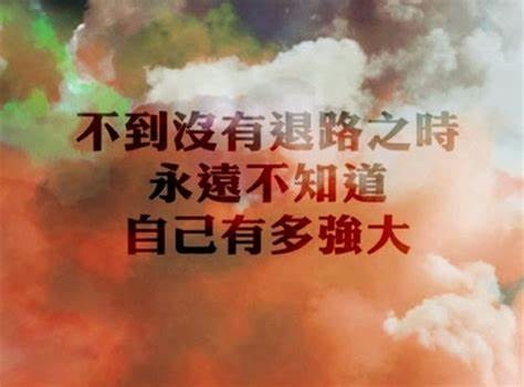 青春的句子简短励志句子摘抄 未来可期