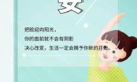 关于和女朋友说早安的情话高情商【图】