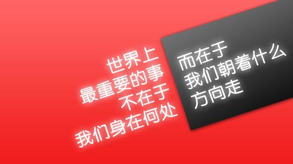坚持下去的励志句子 鼓励坚持不放弃的句子