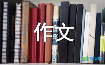 【热门】九年级作文500字合集五篇