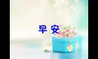 关于父亲节祝福语简短独特 父亲节煽情文案短句【图】