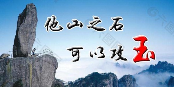 2021中考冲刺励志语 2021中考倒计时