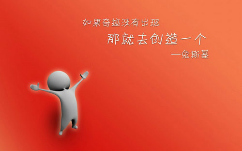 清晨励志一句话 2021清晨励志正能量的句子