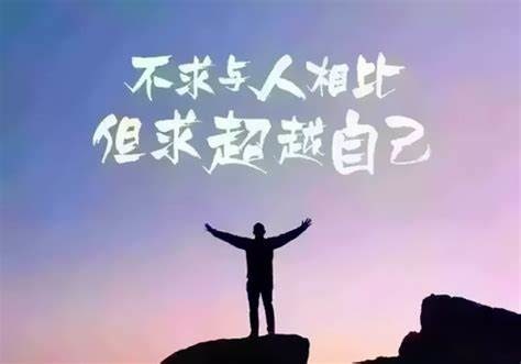 感慨人生的句子,深夜朋友圈短句 句句获赞! 