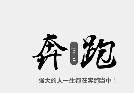 班级口号16字押韵励志 有创意的班级口号