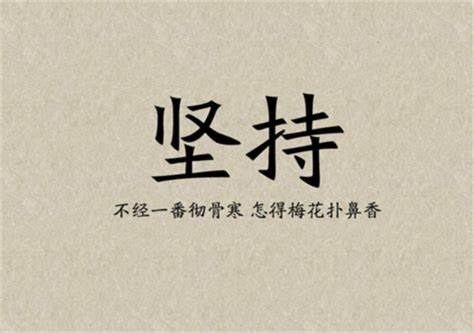 激励学习的句子 激励勤学上进的名言