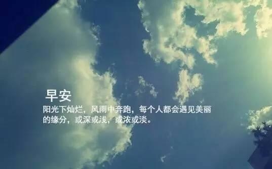 时间管理的名言 珍惜时间的唯美句子