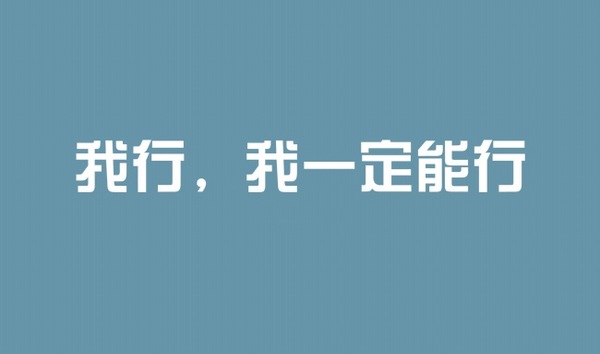 对孩子鼓励与期望的话 对孩子寄予希望的话语