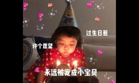 关于生日问候语 适合发朋友圈的生日短语【图】