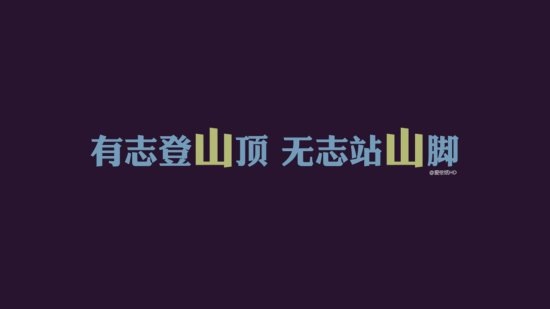 关于梦想的名言 2020梦想经典语录