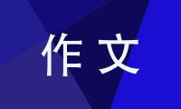 读书的重要性优秀随笔700字5篇