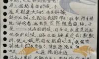 关于朱自清优美句子摘抄大全