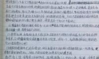 关于优美句子摘抄2021大全