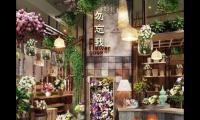 花店取名字唯美浪漫