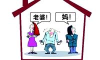 关于婆婆和媳妇的经典语录【图】