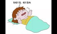 关于深夜失眠让人看了心酸的句子【图】