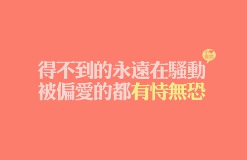 甜到炸的爱情小情话<a href=http://www.huhuixin.com/shuoshuo/ target=_blank class=infotextkey>说说大全</a>