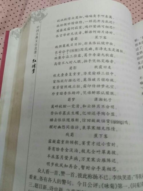 摘自优美的文字