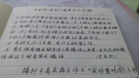 摘自散文优美的句子