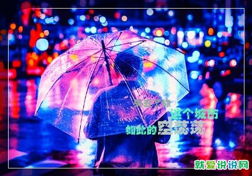 一个夜里伤心流泪说说