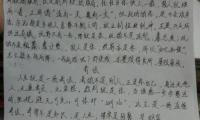 关于开学的作文大全