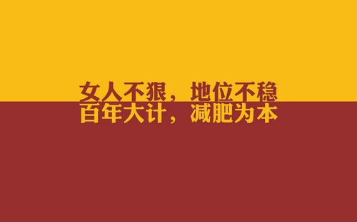 励志