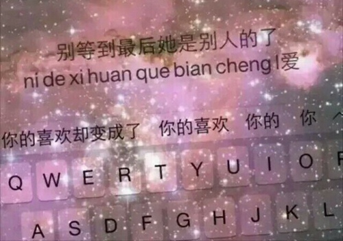 也许夜最适合哭的说说