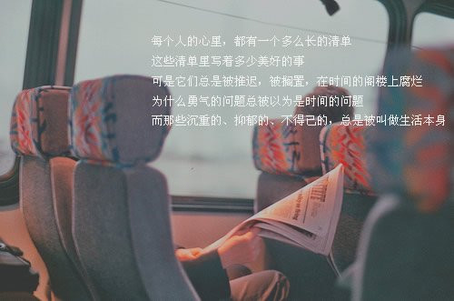 伤心心痛后悔的说说 后悔的伤感说说