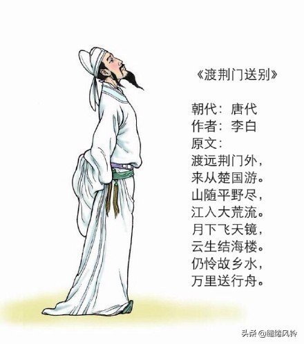 李白九首代表诗作：磅礴大气，畅叙幽情，吟尽雪月风花！