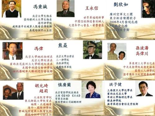 国内外名人读书的例子