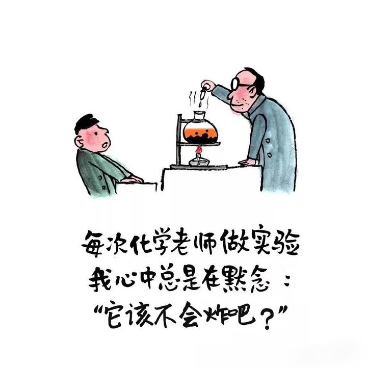 这些清新脱俗的教师节文案，你最喜欢哪个？